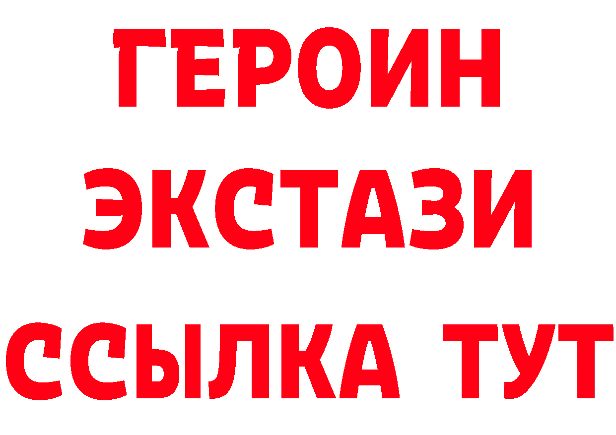 Продажа наркотиков  как зайти Солигалич